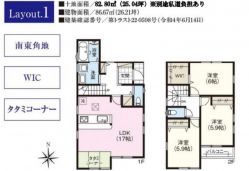 ファーストタウン寝屋川市 平池町 新築一戸建て1期2棟1号棟★