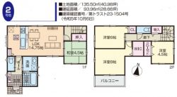 ファーストタウン川西市 一庫３丁目 新築一戸建て3棟2号棟★