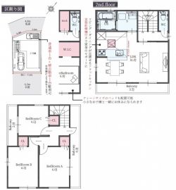 神戸市長田区 寺池町３丁目 新築一戸建て