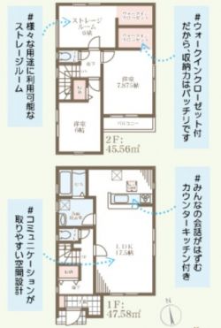 リーブルガーデン東大阪市 衣摺３丁目 新築一戸建て2棟2号棟