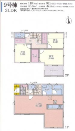 クレイドルガーデン東大阪市 上六万寺町 新築一戸建て2期5棟9号棟★