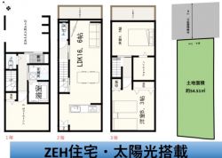 八尾市 東弓削１丁目 新築一戸建て