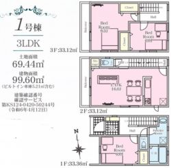 リナージュ池田市 豊島北１丁目 新築一戸建て2棟1号棟