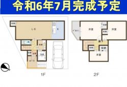 八尾市 東弓削１丁目 新築一戸建て