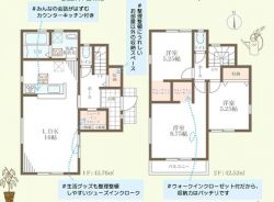 リーブルガーデン八尾市 東山本町７丁目 新築一戸建て2期3棟1号棟