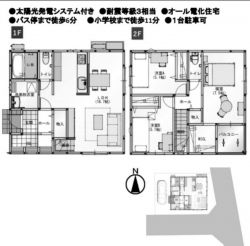 枚方市 交北１丁目 新築一戸建て