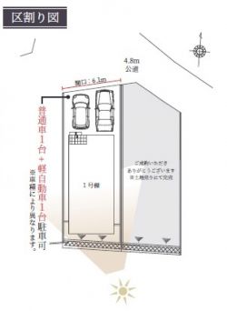 神戸市垂水区 五色山２丁目 新築一戸建て