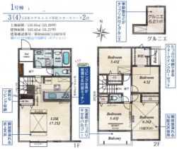 ブルーミングガーデン川西市 清流台 新築一戸建て2棟1号棟