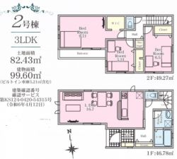 リナージュ池田市 豊島北１丁目 新築一戸建て2棟2号棟