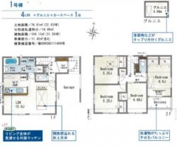 ブルーミングガーデン寝屋川市 萱島東１丁目 新築一戸建て２棟１号棟