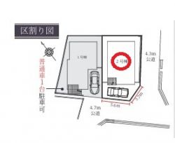 伊丹市 千僧６丁目 新築一戸建て