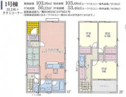 クレイドルガーデン枚方市 藤阪元町１丁目 新築一戸建て3棟1号棟