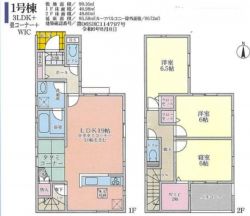 クレイドルガーデン八尾市 東山本町５丁目 新築一戸建て2期