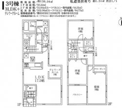 クレイドルガーデン枚方市 野村元町 新築一戸建て3棟3期3号棟