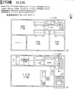 クレイドルガーデン枚方市 野村元町 新築一戸建て3棟3期2号棟