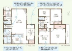 リーブルガーデン伊丹市 荻野１丁目 新築一戸建て