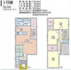 クレイドルガーデン川西市 鼓が滝３丁目 新築一戸建て２期１棟