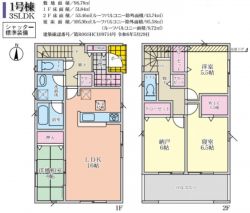 クレイドルガーデン大阪市淀川区 加島２丁目 新築一戸建て２期４棟１号棟