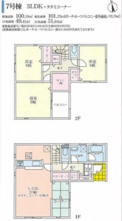 クレイドルガーデン川西市 久代１丁目 新築一戸建て7号棟