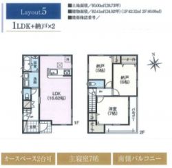 ファーストタウン豊中市 穂積２丁目 新築一戸建て１１棟５号棟