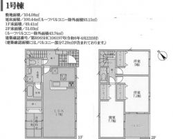 クレイドルガーデン枚方市 長尾元町１丁目 新築一戸建て7期1棟1号棟