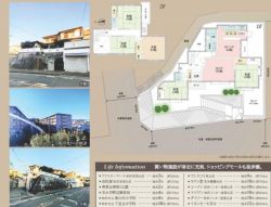 吹田市 青葉丘南 中古一戸建て