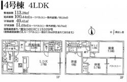 クレイドルガーデン東大阪市 横小路町１丁目 新築一戸建て６棟4号棟