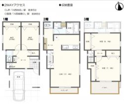 川西市 寺畑１丁目 新築一戸建て