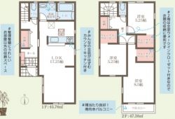 リーブルガーデン寝屋川市 楠根南町 新築一戸建て1棟