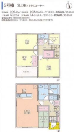 クレイドルガーデン川西市 久代１丁目 新築一戸建て5号棟