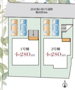 川西市 平野１丁目 新築一戸建て２棟１号棟