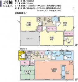 クレイドルガーデン川西市 多田院２丁目 新築一戸建て3棟1号棟