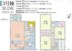 クレイドルガーデン八尾市 高砂町５丁目 新築一戸建て３期６棟3号棟