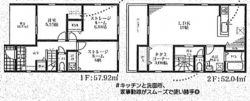 リーブルガーデン八尾市 小阪合町３丁目 新築一戸建て２棟2号棟