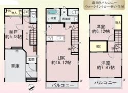 ハートフルタウン尼崎市 南清水 新築一戸建て1棟１号棟