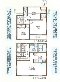 リーブルガーデン豊中市 本町9丁目 新築一戸建て2棟4期1号棟