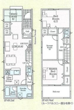 クレイドルガーデン枚方市 村野本町 新築一戸建て2棟1号棟
