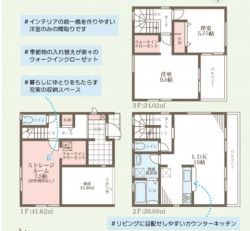 リーブルガーデン東大阪市 大蓮北4丁目 新築一戸建て5棟4号棟★