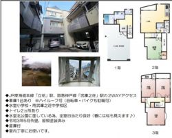 尼崎市 水堂町2丁目 中古一戸建て