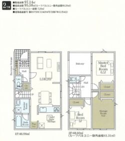 クレイドルガーデン枚方市 渚本町 新築一戸建て1期3棟2号棟