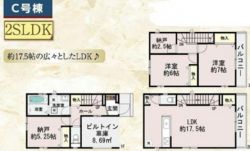 ハートフルタウン豊中市 曽根南町3丁目 新築一戸建て14棟C号棟