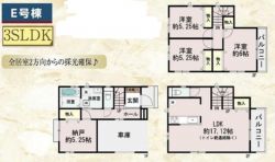 ハートフルタウン豊中市 曽根南町3丁目 新築一戸建て14棟E号棟