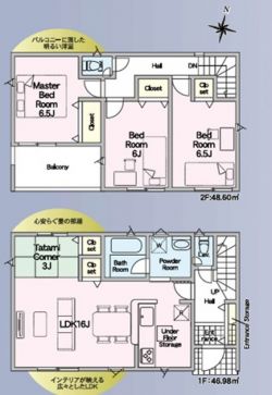 クレイドルガーデン尼崎市 食満7丁目 新築一戸建て4棟2号棟