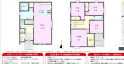 宝塚市 宝梅2丁目 新築一戸建て