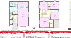 宝塚市 宝梅2丁目 新築一戸建て